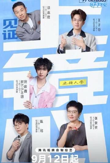 海外华人必看！轻松解除国内影视音乐地区限制，畅享《令人心动的offer》等热门节目