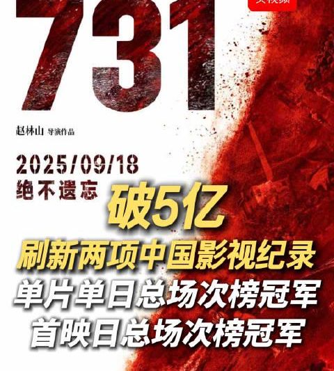 海外华人看不了《731》急哭了？3招破解地区限制，亲测有效！