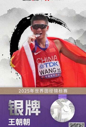 海外华人如何流畅观看田径世锦赛？手把手教你解锁地区限制