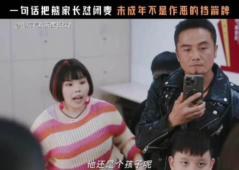 海外华人必看：三步解决国内视频卡顿限制，追《欢乐家长群2》不再难！