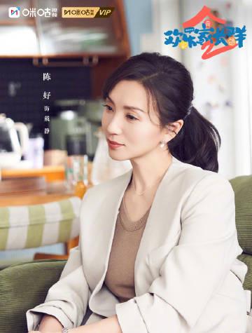 海外华人必看！3招解决国内影视限制，轻松追《欢乐家长群2》