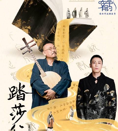 海外华人必看！轻松解锁国内影视综艺，再也不错过《左岸有约》这样的文化盛宴
