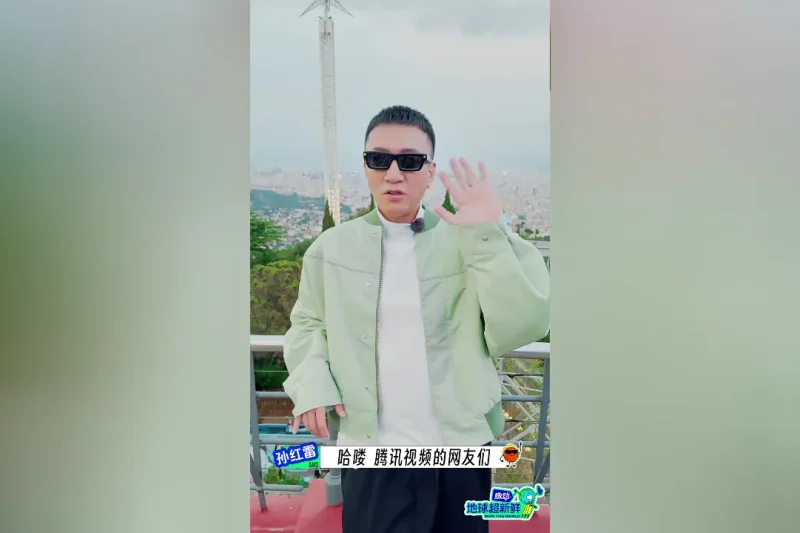 海外华人必看！3步解决国内视频地区限制，轻松解锁《地球超新鲜》西班牙之旅