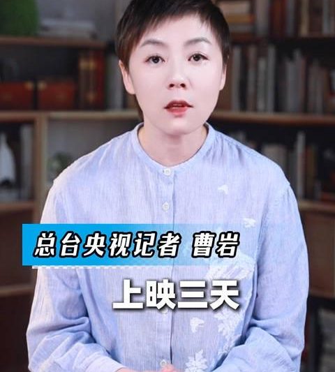 海外华人如何突破地区限制？3招解锁《731》等国内热映影视资源