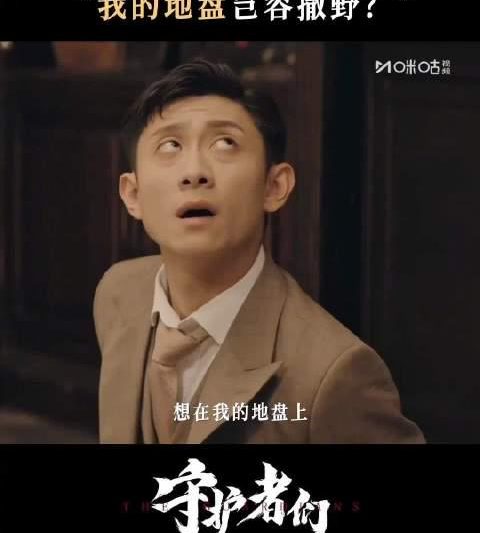海外华人必看！3招解决国内视频卡顿限制，轻松追《守护者们》