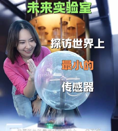 海外华人必看！如何突破地区限制观看央视《未来实验室》最新科技探秘