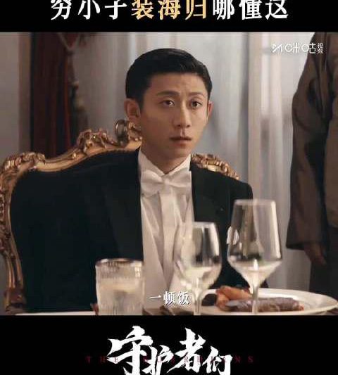海外华人必看！3招解决国内影视音乐地区限制，告别卡顿烦恼