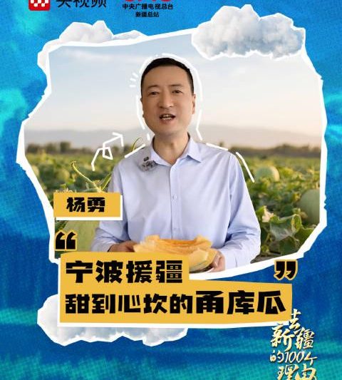 海外华人如何破解地区限制？3招教你畅享《乘着大巴看中国》新疆行