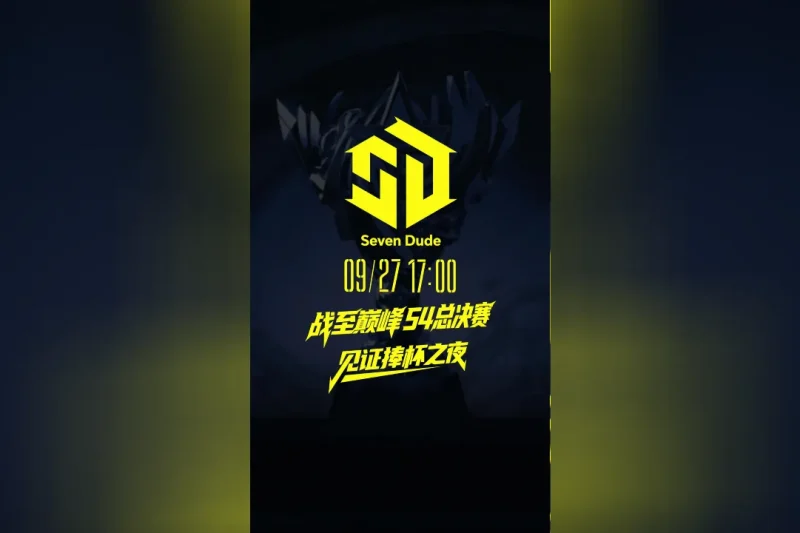 海外华人如何解除中国大陆地区影视音乐限制？《战至巅峰》总决赛直播不容错过！