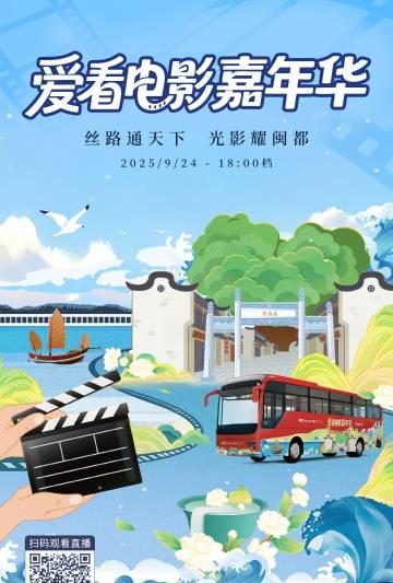 海外华人看不了国内电影节？3招教你轻松解锁地区限制