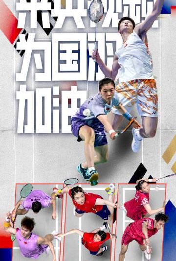 海外华人看不了韩国羽毛球赛？3招教你轻松解锁地区限制