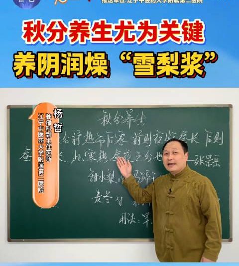 海外华人看不了国内视频？3招教你轻松解锁《秋分养生》等热门内容