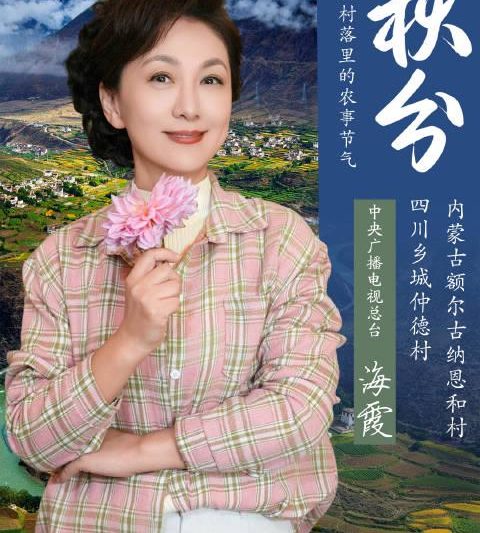 海外华人如何突破地区限制？3招解锁央视频《传统村落》特别节目