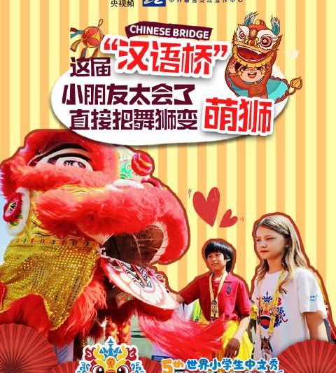 海外华人看国内节目总卡顿？这个方法让你流畅追剧无压力