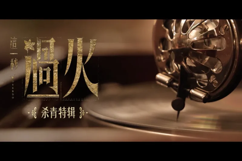 海外追剧不再难！轻松解除地区限制