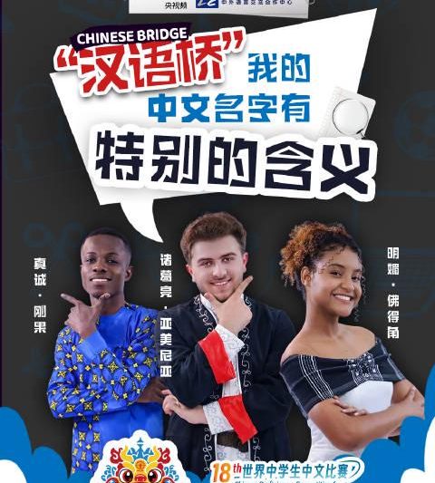 海外华人如何破解地区限制？3招教你轻松观看《汉语桥》等国内热门节目