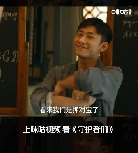 海外华人必看！张一山新剧《全能ACE》限时热播，手把手教你破解地区限制追剧