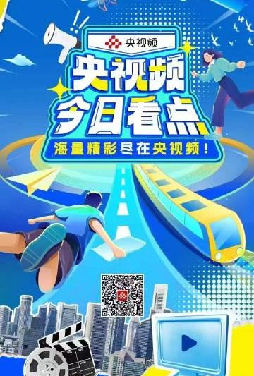 海外华人必看！轻松解锁国内热门影视综艺，再也不怕错过精彩内容