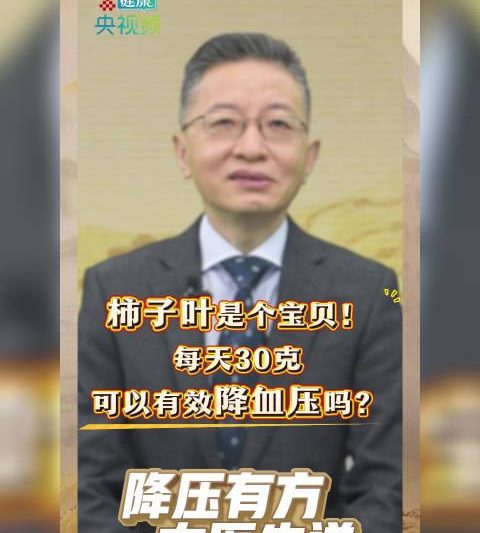 海外华人看不了《大医生说》？3招教你解锁央视频健康节目