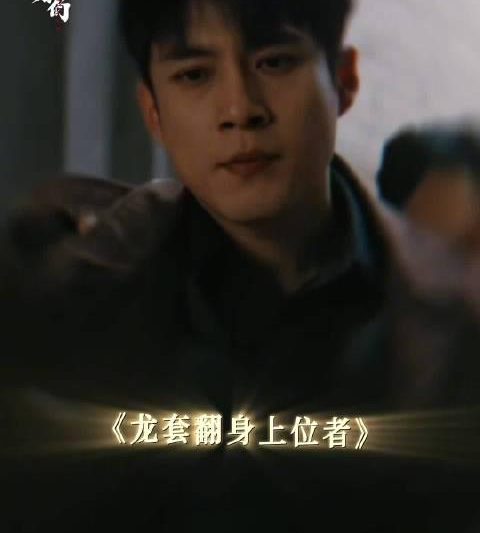 《守护者们》丁一逆袭引热议！海外华人如何突破地区限制追剧？