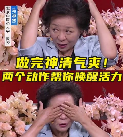 起床困难户必看！两个简单动作让你秒变晨型人