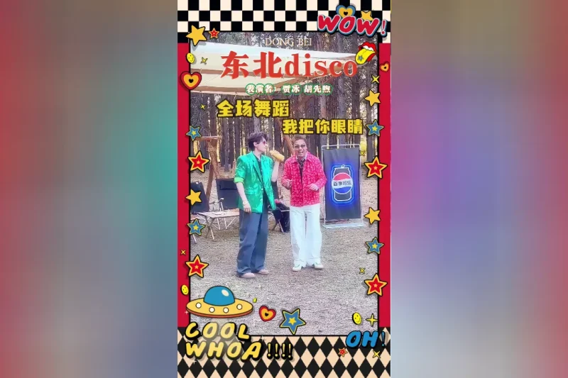 海外华人如何轻松解除大陆影视音乐地区限制播放难题