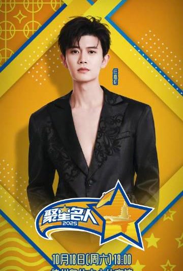 海外华人如何轻松解除地区限制，畅享国内热门影视音乐节目