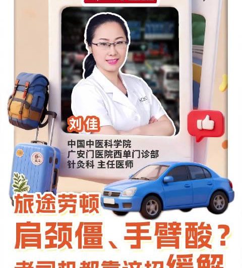 海外党看不了国内综艺？3招教你轻松解锁央视节目，还能缓解长途疲劳！