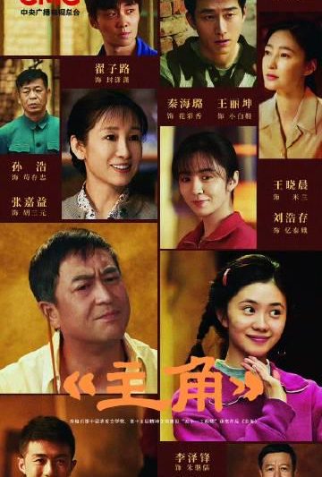 海外华人追剧指南：2026央视片单来袭，这些神作不容错过！