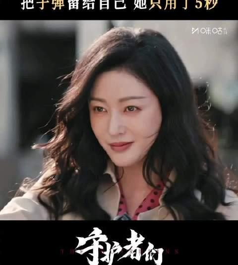 海外华人追剧困境全解析：从《守护者们》看如何突破地区限制流畅观影