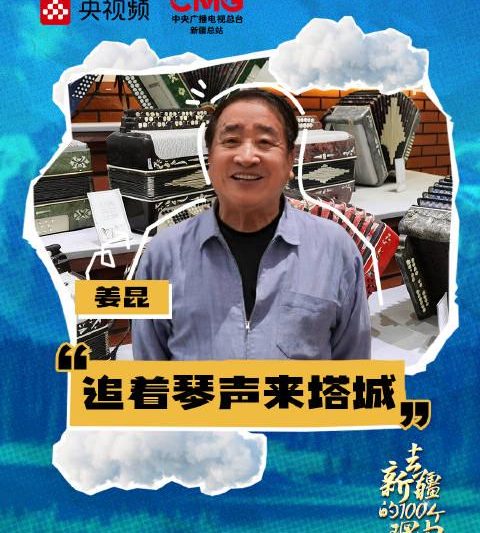 海外党看不了《乘着大巴看中国》？3招教你解锁国内热门综艺