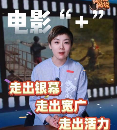 海外追剧党必看！3招教你解锁国内影视资源限制