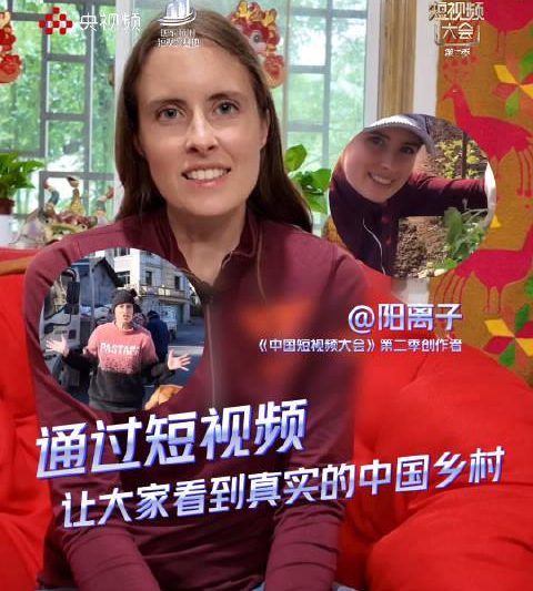 美国博主镜头下的中国乡村生活：从杭州烟火气到世界舞台的短视频之旅