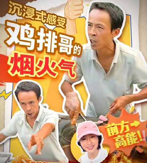 海外党福音！三招教你解锁国内热门综艺，再也不怕错过鸡排哥的金句名场面