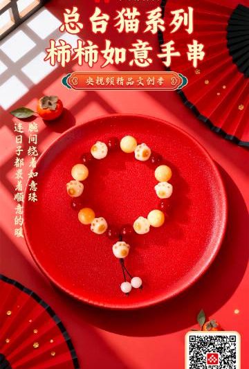 海外党看不了国内综艺？3招教你轻松解锁央视频爆款手串，还能解决所有地区限制烦恼！
