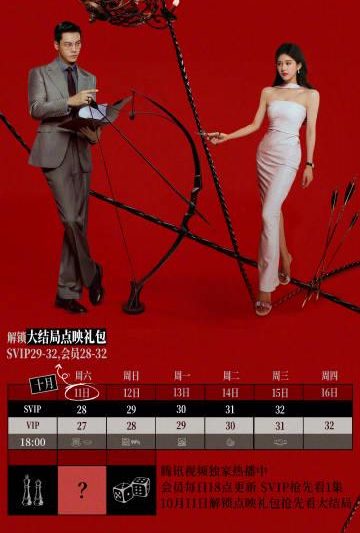 海外追剧不再愁！教你轻松解除中国大陆视频地区限制