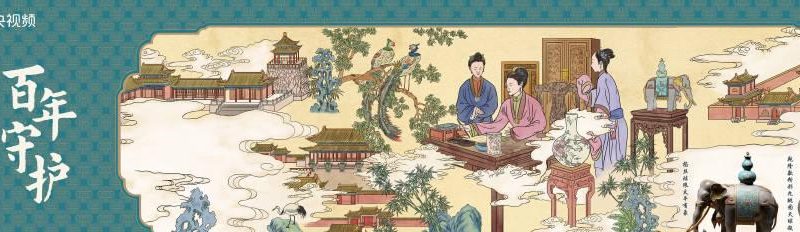 海外华人如何解锁故宫百年庆典直播？3个方法带你跨越地域限制