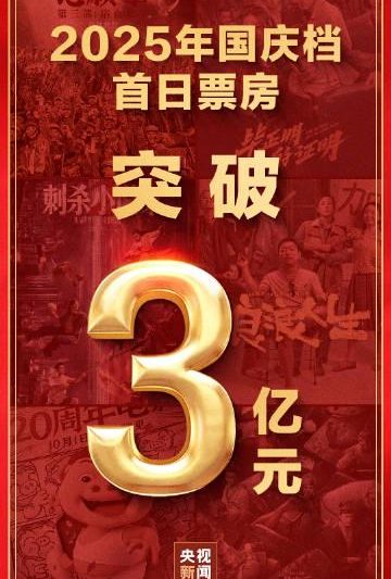 海外党看不了国庆档？3招教你破解地区限制，轻松追热门大片