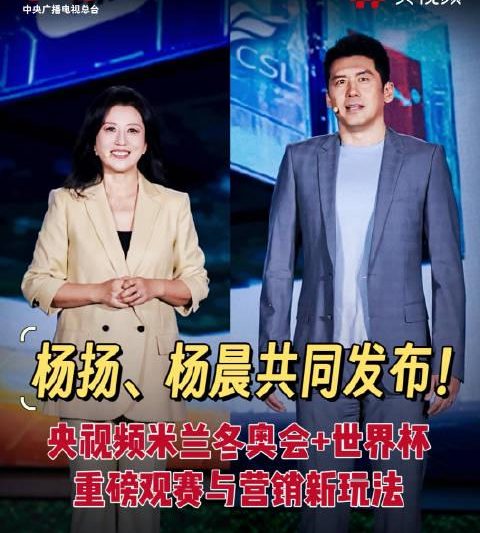 海外党福音！5招破解地区限制，轻松追看央视频世界杯直播