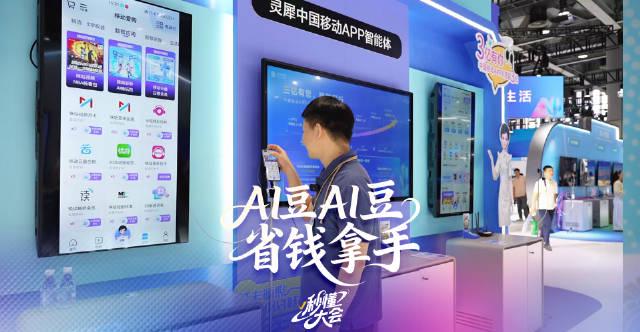 中国移动月活破3亿！这些隐藏福利你可能还不知道