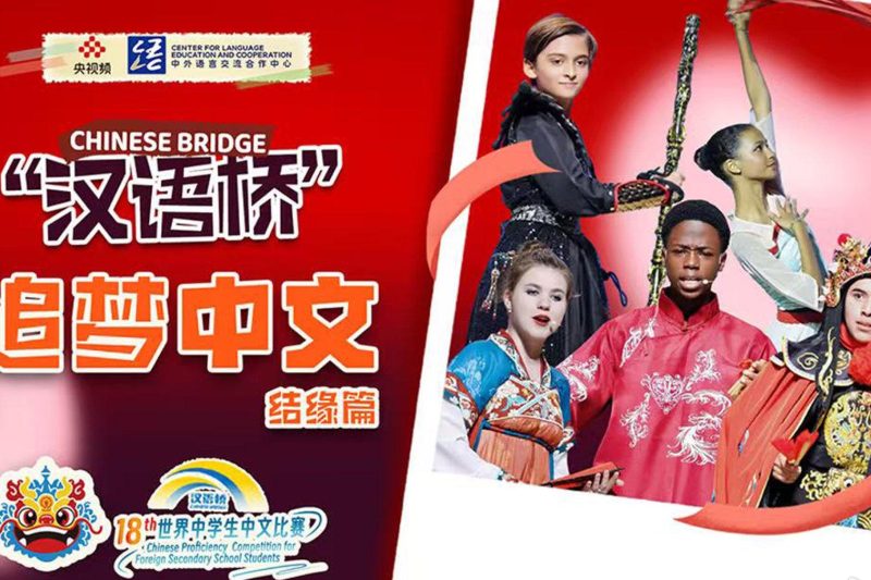 海外华人如何解决国内影视音乐播放限制？这些实用技巧帮你轻松搞定