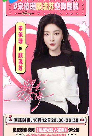 海外华人轻松解锁国内影视限制，畅享追剧无阻碍全攻略