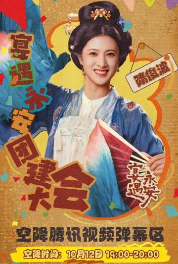 海外华人必看：轻松解除大陆影视综艺地区限制全攻略