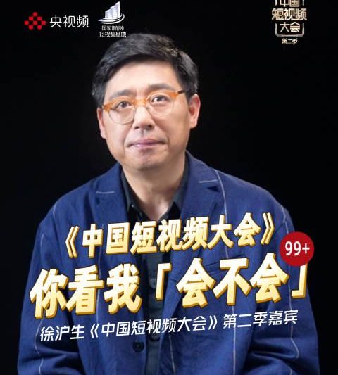 海外追剧党必看！3招教你破解地区限制，轻松解锁国内热门综艺