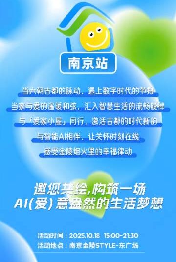 海外华人如何突破地区限制观看国内热门音乐赛事？福建大学生联赛现场直击