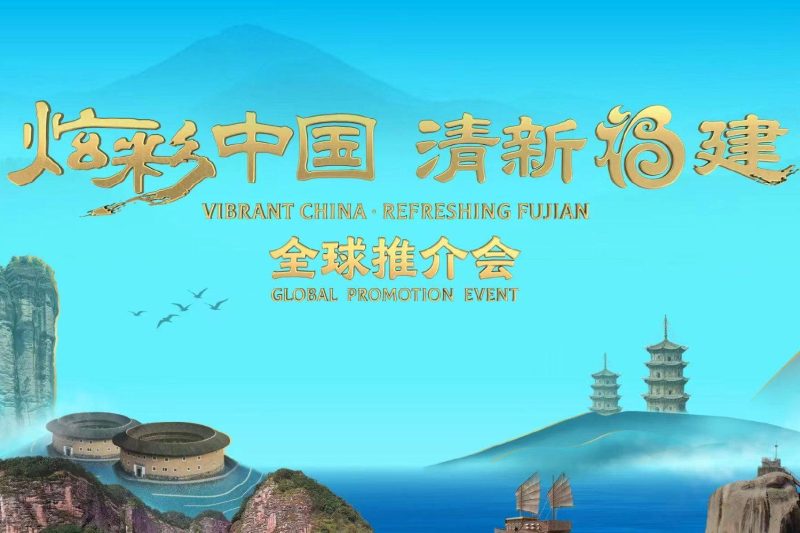 海外华人如何解锁央视频福建文旅直播？3个实用方法告别地区限制