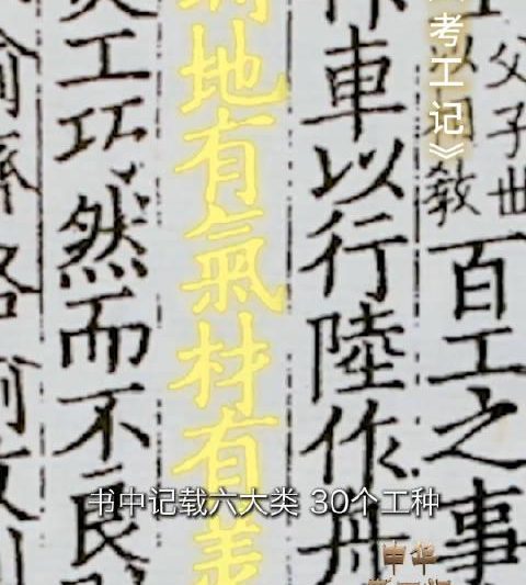 海外华人也能看！于适揭秘《中华考工记》电影道具黑科技，原来这些道具都是这样来的