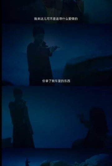 海外追剧党必看!三步教你解锁国内热门谍战剧《追风者》