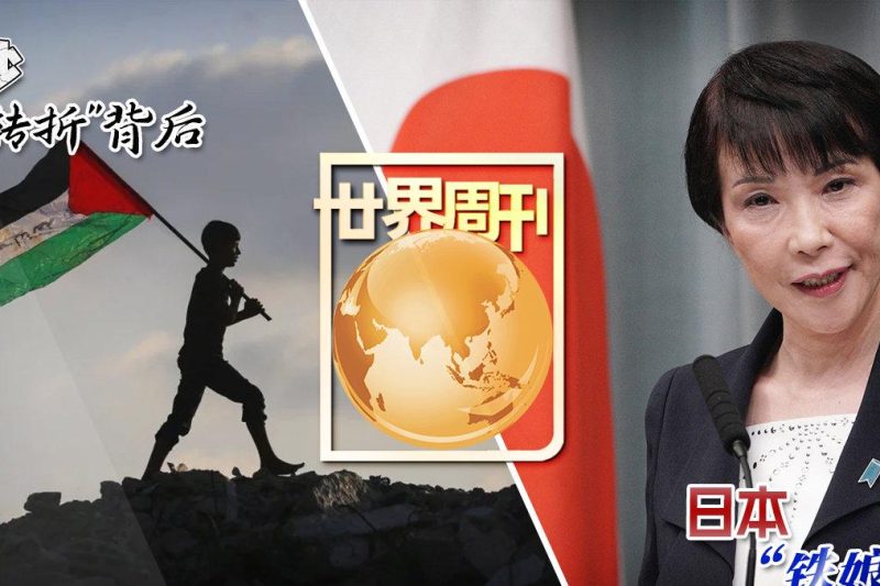 海外追剧党必看！3招教你破解地区限制，轻松看遍国内热门影视