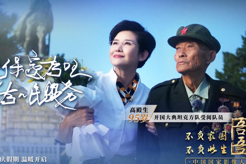 海外华人如何突破地区限制观看国内影视？95岁老兵直播引发思乡共鸣